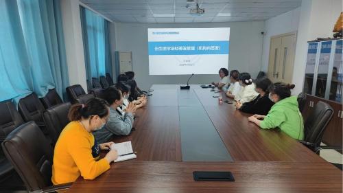 雅安仁康醫(yī)院組織2022年度《出生醫(yī)學證明簽發(fā)管理》培訓會