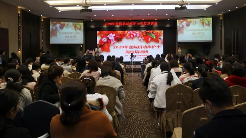 雅安仁康醫(yī)院參加“醫(yī)院機動庫護士崗位培訓班”